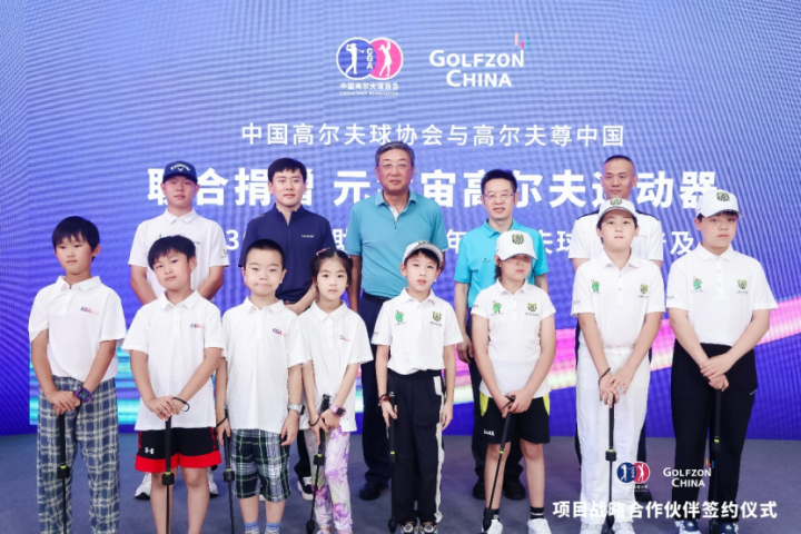 [中国青年报] 골프존차이나, 중국골프협회와 협력해 디지털 골프 공동 추진