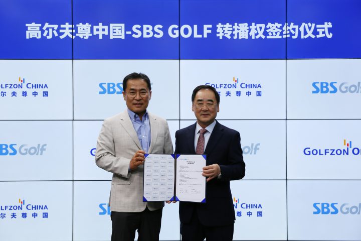 [中国日报网] 골프존차이나 오픈, 중계권의 한국 안착으로 스포츠 문화 전파 및 스포츠 경제 혁신