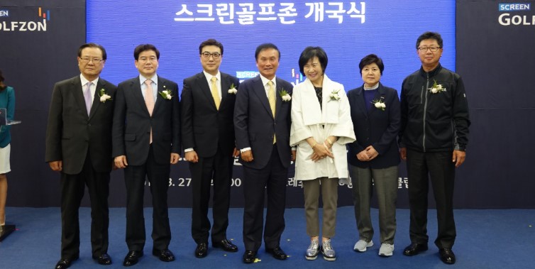 스크린골프존 개국식