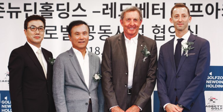 레드베터 골프아카데미와 글로벌 공동사업 협약식