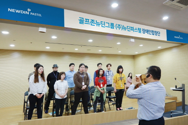 뉴딘파스텔 장애인 표준사업장 인증