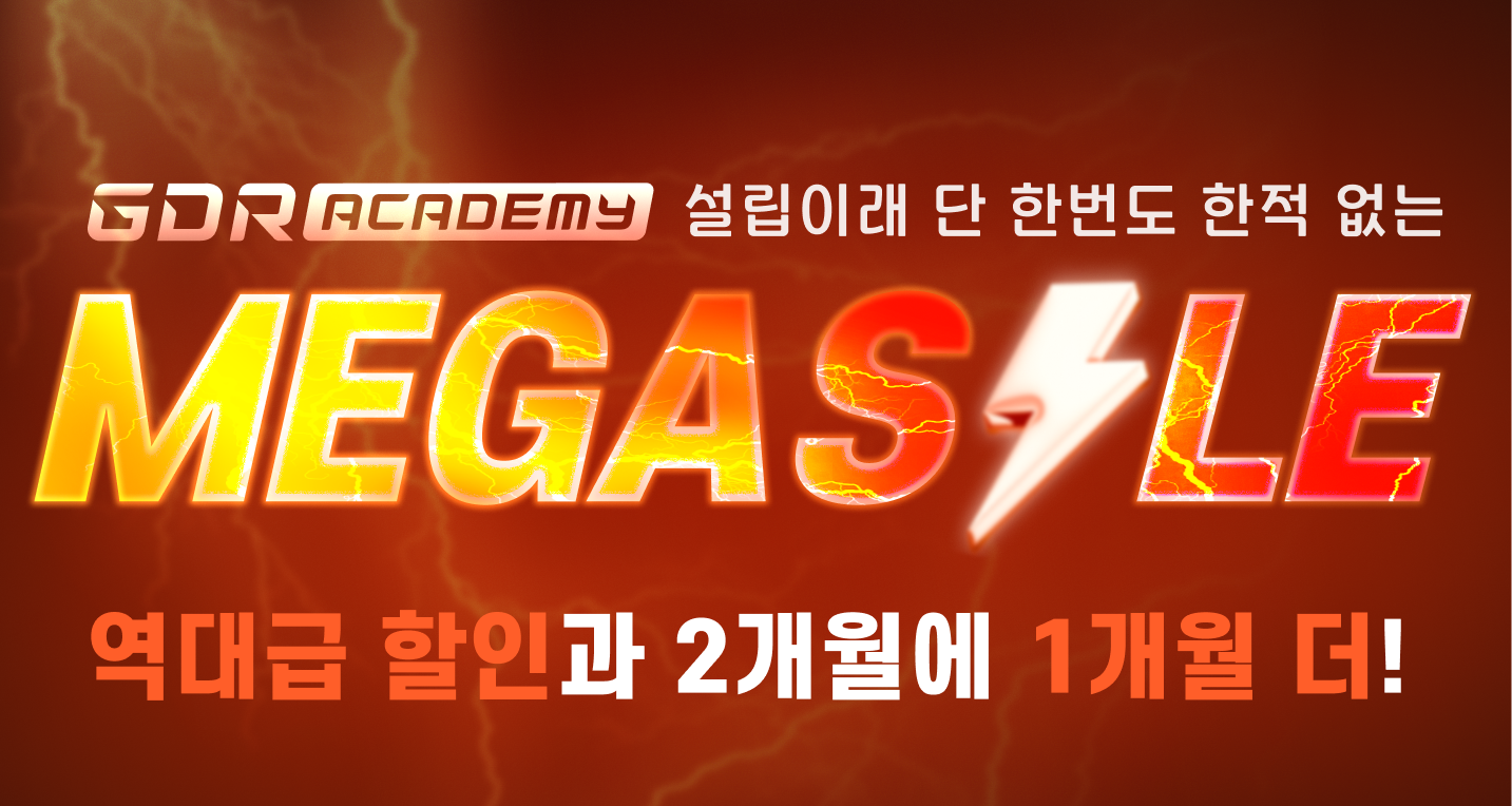 사진. 골프존 GDR아카데미가 오는 31일까지 ‘2025 MEGA SALE’ 프로모션을 진행한다고 밝혔다..png