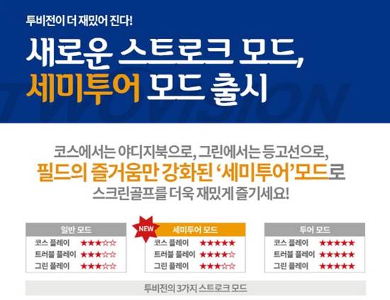 http://jtbcgolf.joins.com/news/data/31137.jpg