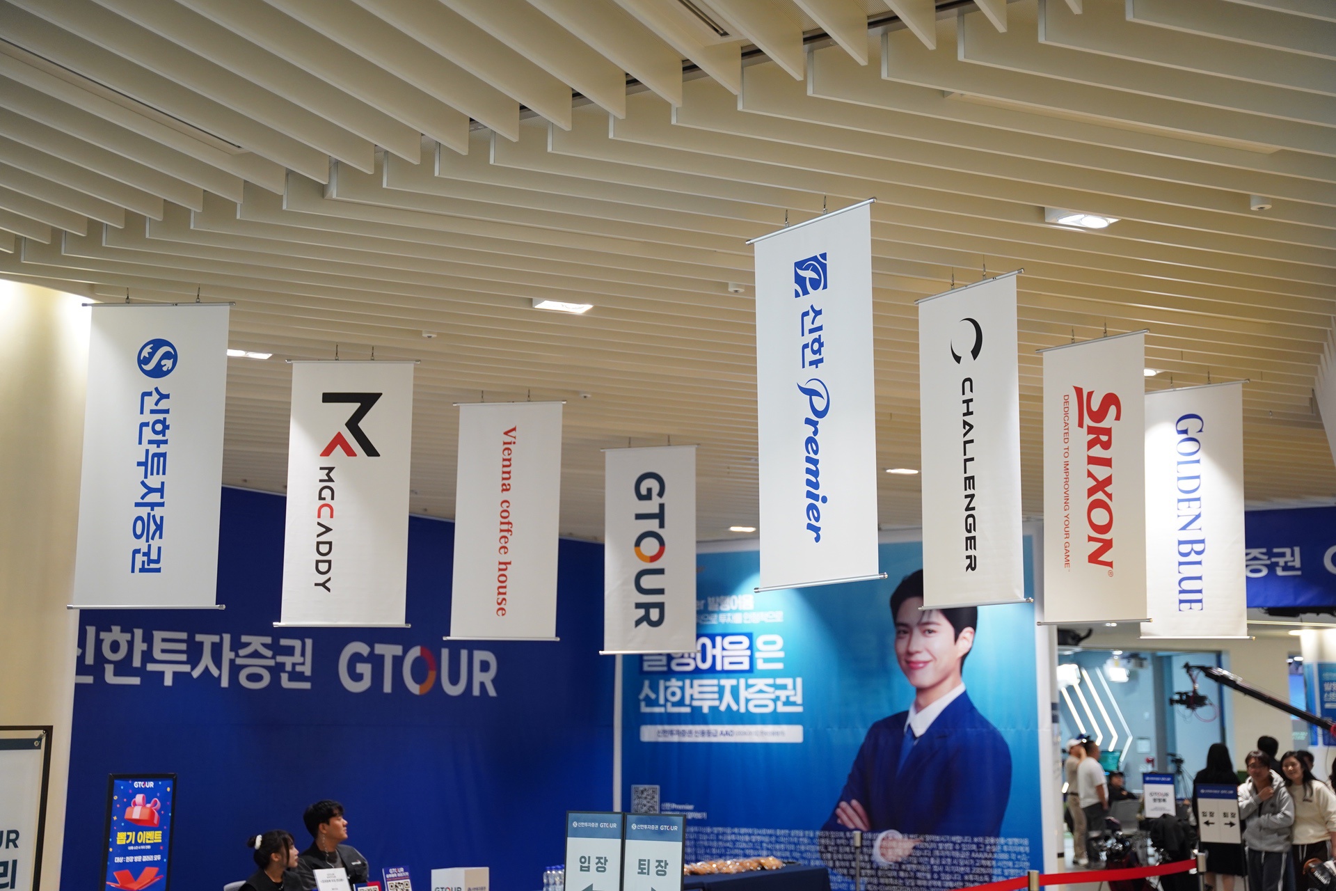 2026 GTOUR 4차 대회_공식 스폰서 배너