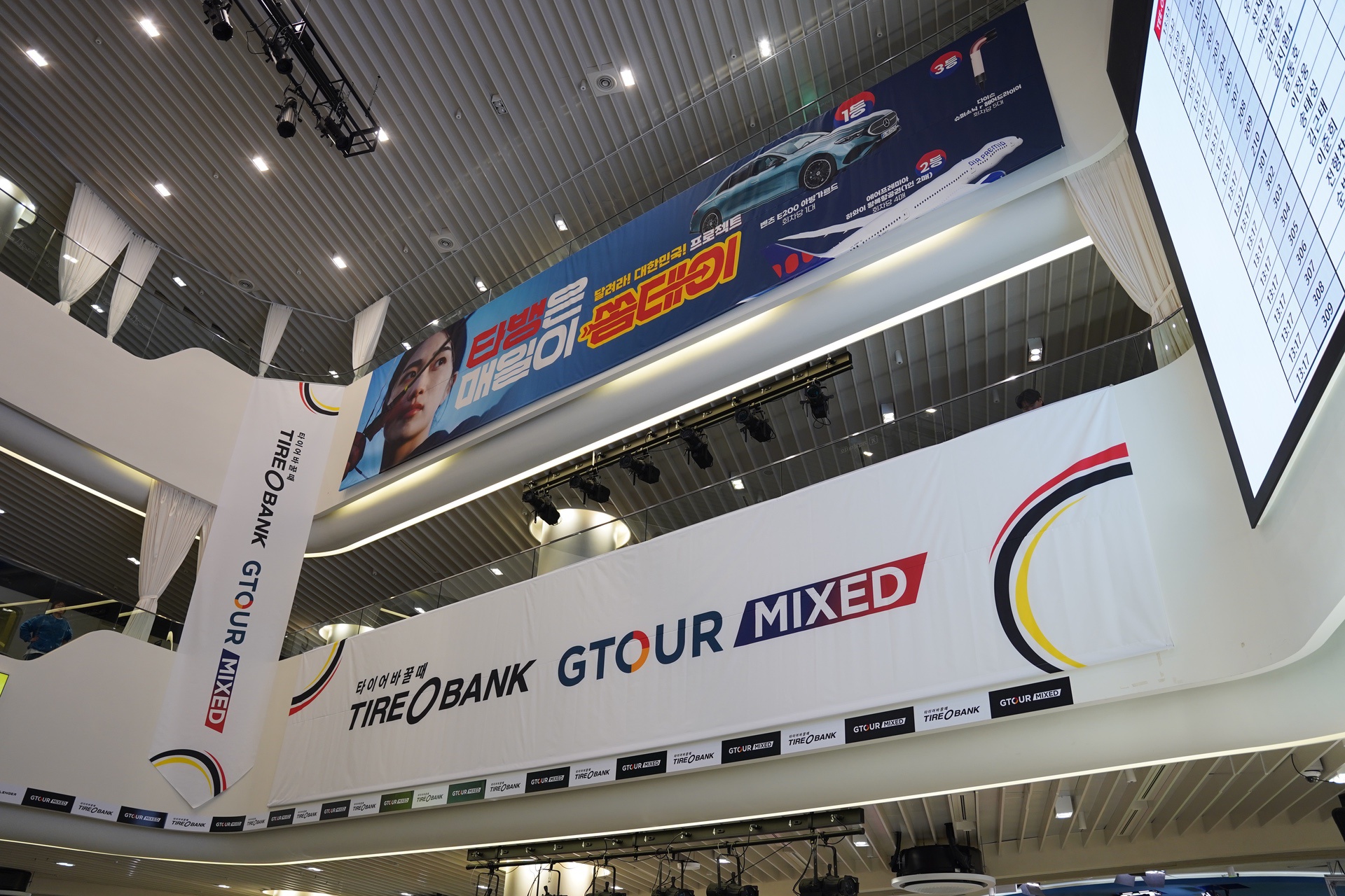 2026년 GTOUR MIXED 3차 조이마루 챔피언스홀