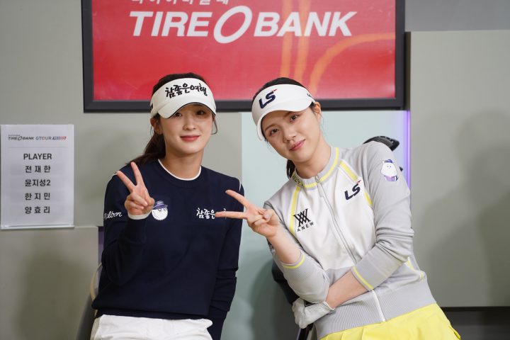 2026년 WGTOUR 4차 양효리 한지민 선수
